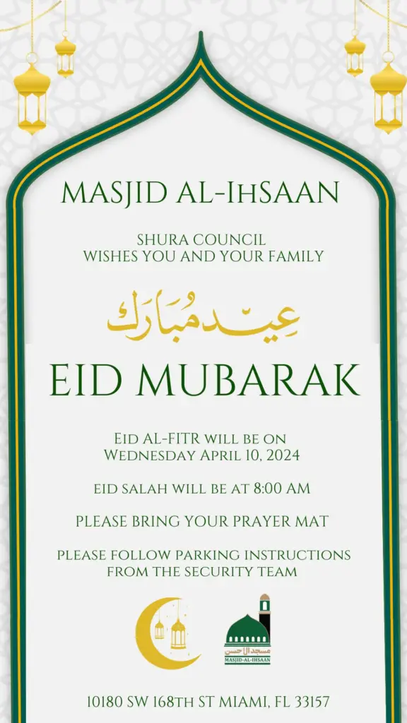 Eid-Message-2024